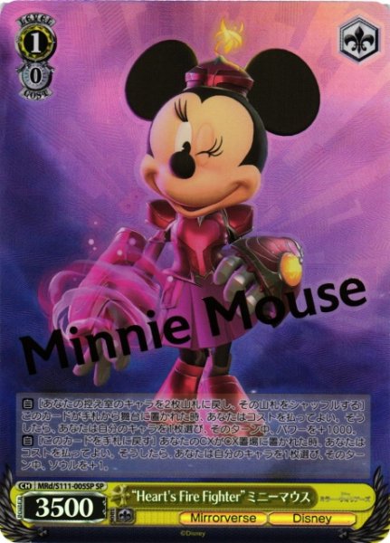 画像1: 【WS】“Heart's Fire Fighter”ミニーマウス(箔押し)【SP】MRd/S111-005SP (1)
