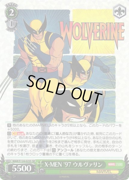 画像1: 【WS】X-MEN '97 ウルヴァリン【SR】MAR/S124-025S (1)