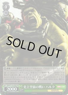 MAR/S124】MARVEL Vol.3 [MARVEL STUDIOS]ヴァイスシュヴァルツ