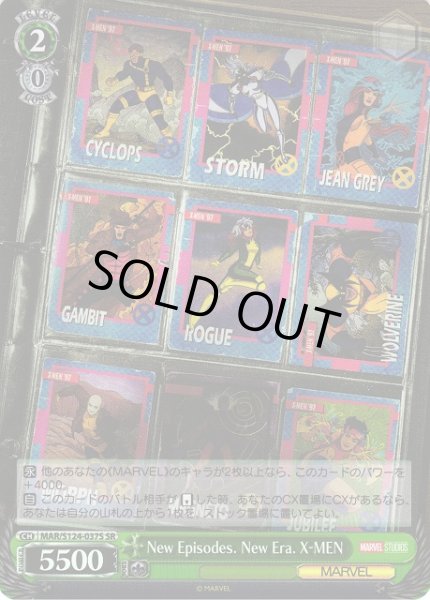 画像1: 【WS】New Episodes. New Era. X-MEN【SR】MAR/S124-037S (1)