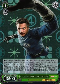 WS】テン・リングスの伝説 シャン・チー【SR】MAR/S124-068Sヴァイス
