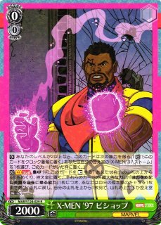 WS】X-MEN '97 マグニートー(箔押し)【SSP】MAR/S124-026SSPヴァイス