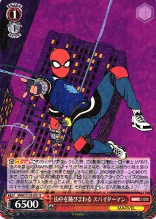 WS】“マイルス・モラレス”スパイダーマン【SR】MAR/S113-057Sヴァイス
