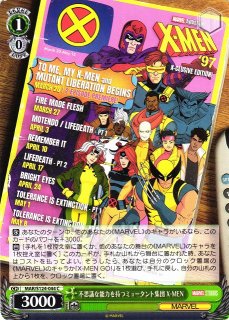 ヴァイス　MARVEL　X-MEN マグニートー　SSP 　ハルク　他　SP WS】X-MEN '97 マグニートー【RR】MAR/S124-026ヴァイスシュヴァルツ