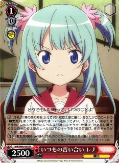 WS】“魔法少女のその噂”いろは【TD】MR/W80-T18ヴァイスシュヴァルツ