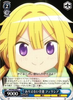 WS】“魔法少女のその噂”いろは【TD】MR/W80-T18ヴァイスシュヴァルツ