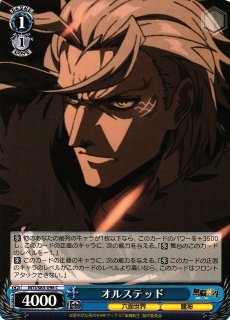 WS】未来との邂逅【C】TSK/S82-095ヴァイスシュヴァルツ：シュヴァルツ