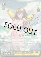 ヴァイスシュヴァルツ：シュヴァルツサイド通販ならカードラボ！ (Page