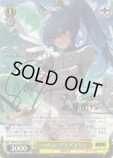 ヴァイスシュヴァルツ：シュヴァルツサイド通販ならカードラボ！ (Page