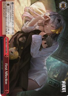 Weiss Schwarz/Goddess of Victory: Nikke]Bunny X 777 NIK/S117