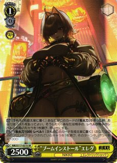 WS】思い出の人形 イルル【MDR】KMD/W96-028ヴァイス