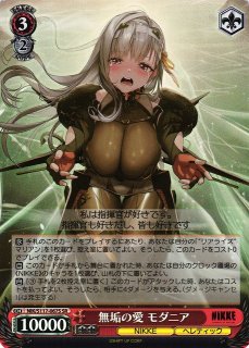 NIK/S117】勝利の女神：NIKKEヴァイスシュヴァルツ