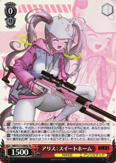 レインボーシフォン］徒町小鈴 - Link！Like！ラブライブ！ Wiki*