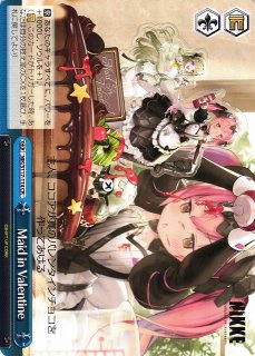 WS】“ポリスライン”ポリ【U】NIK/S117-099ヴァイスシュヴァルツ