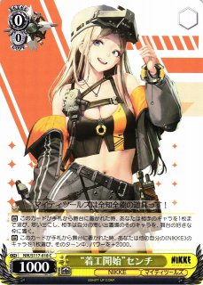 パラレル】シャドウバース エボルヴ SP01-U19 大妖狐・ギンセツ