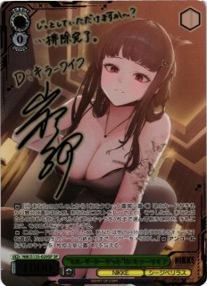 WS】メイドビキニ ルヴィア【SR】BRD/W139-055S - C-labo OnlineShop