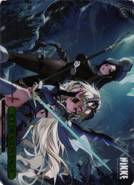 画像1: 【WS】ICE DRAGON SAGA【RRR】NIK/S135-054R (1)