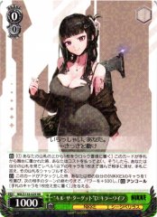 Weiss Schwarz NIK/S135-029 D Killer Wife Kill the Target RR GODDESS OF VICTORY: NIKKE