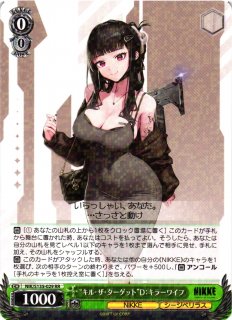 ヴァイスシュヴァルツ通販ならカードラボ