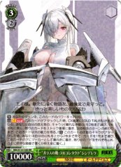Weiss Schwarz NIK/S135-030 Cinderella Glass Slipper Full Contact RR GODDESS OF VICTORY: NIKKE