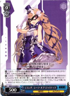 LO】[スリーブ(PR付)]Lycee Overture『Whirlpool Grand Finale 2026