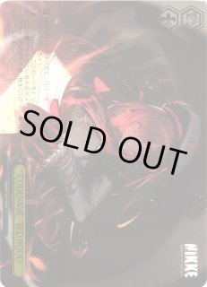 【訳あり】【希少】コードレッド Code Red 15ポンド 新品未使用箱有 WS】CODENAME - RED HOOD -(箔押し)【PR】NIK/S135-115S - C-labo