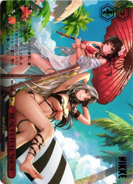 画像1: 【WS】BEAUTY FULL SHOT(箔押し)【PR】NIK/S135-121S (1)