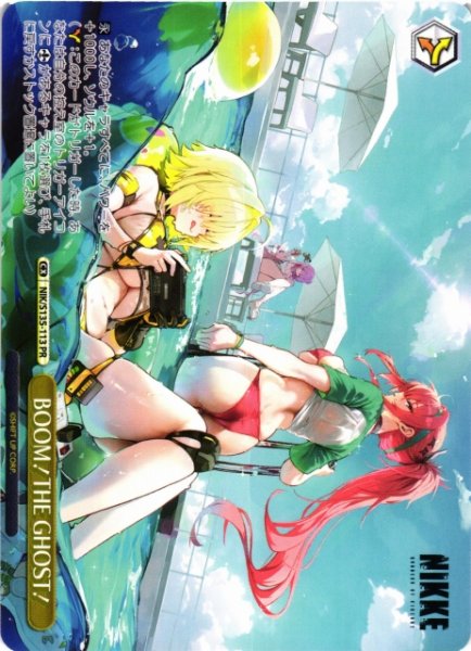 画像1: 【WS】BOOM!THE GHOST!【PR】NIK/S135-113 (1)