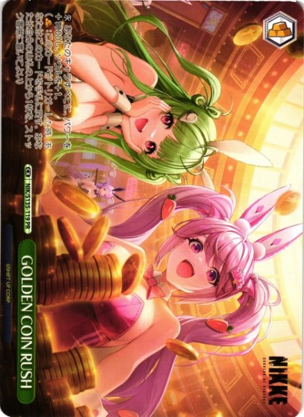 画像1: 【WS】GOLDEN COIN RUSH【PR】NIK/S135-119 (1)