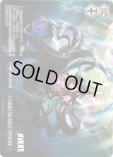 ヴァイスシュヴァルツ：シュヴァルツサイド通販ならカードラボ！ (Page