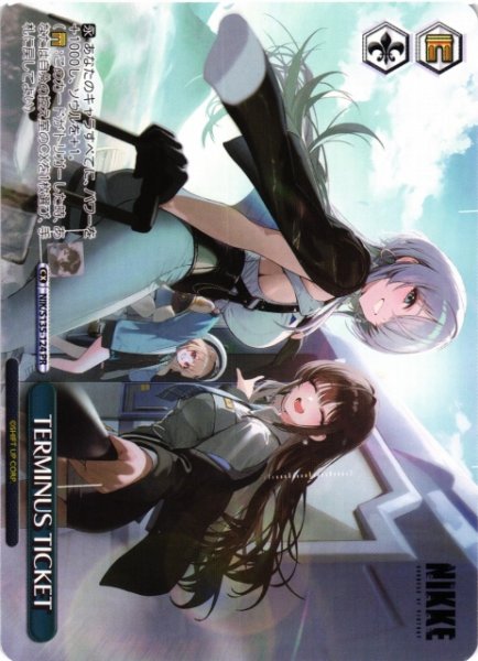 画像1: 【WS】TERMINUS TICKET【PR】NIK/S135-124 (1)