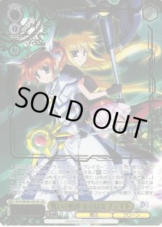 NTA/WE48】プレミアムブースター 魔法少女リリカルなのは 20th