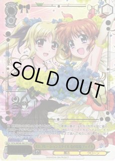 NTA/WE48】プレミアムブースター 魔法少女リリカルなのは 20th