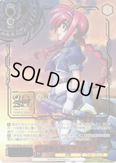 NTA/WE48】プレミアムブースター 魔法少女リリカルなのは 20th