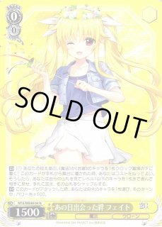 WS】あの日出会った絆 フェイト【N】NTA/WE48-04ヴァイスシュヴァルツ