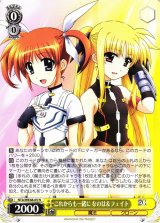 ヴァイスシュヴァルツ：エクストラ通販ならカードラボ！ (Page 177)