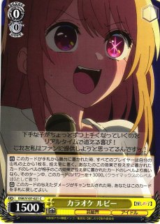 人気定番の 70726f647563742f77736f736b7331 ヴァイスシュヴァルツ