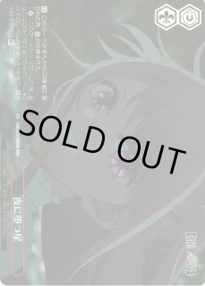 OSK/S121】【推しの子】Vol.2ヴァイスシュヴァルツ OSK/S121】【推しの子】Vol.2ヴァイスシュヴァルツ