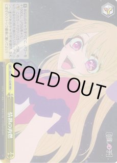 OSK/S121】【推しの子】Vol.2ヴァイスシュヴァルツ OSK/S121】【推しの子】Vol.2ヴァイスシュヴァルツ
