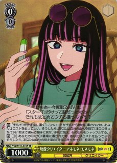 OSK/S121】【推しの子】Vol.2ヴァイスシュヴァルツ