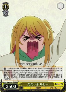 WS】
