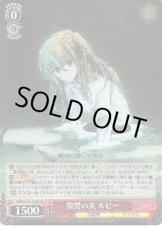 OSK/S121】【推しの子】Vol.2ヴァイスシュヴァルツ