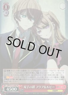 OSK/S121】【推しの子】Vol.2ヴァイスシュヴァルツ