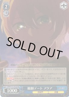 OSK/S121】【推しの子】Vol.2ヴァイスシュヴァルツ OSK/S121】【推しの子】Vol.2ヴァイスシュヴァルツ