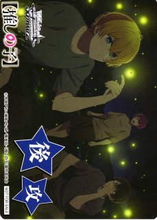 WS】露骨な態度 有馬かな【C】OSK/S107-028ヴァイスシュヴァルツ