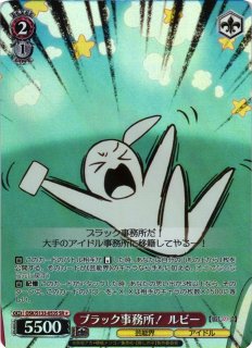 OP】ジュラキュール・ミホーク【C】OP16-089ONE PIECE CARD GAME