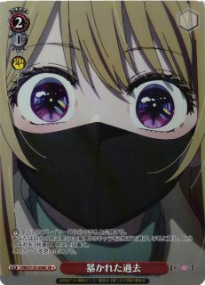 WS】尽きない闘志 徐倫【N】JJ/SE42-35ヴァイスシュヴァルツ