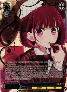 OSK/S133】【推しの子】Vol.3ヴァイスシュヴァルツ：シュヴァルツ