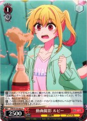 Weiss Schwarz OSK/S133-042 Ruby Video Shoot U Oshi no Ko