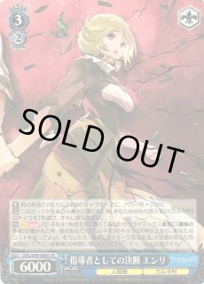 OVL/S99】オーバーロードVol.2ヴァイスシュヴァルツ：シュヴァルツ